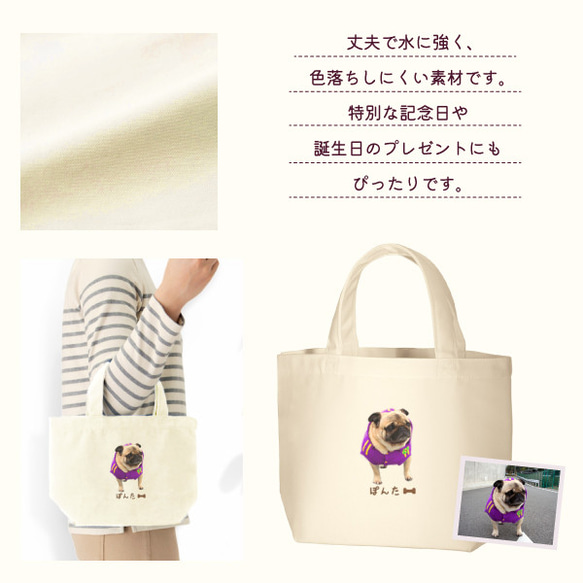 写真プリント トートバック バック かばん ペットの写真 犬の写真 猫の写真 孫から 祖父 gp-tote04-pet 6枚目の画像