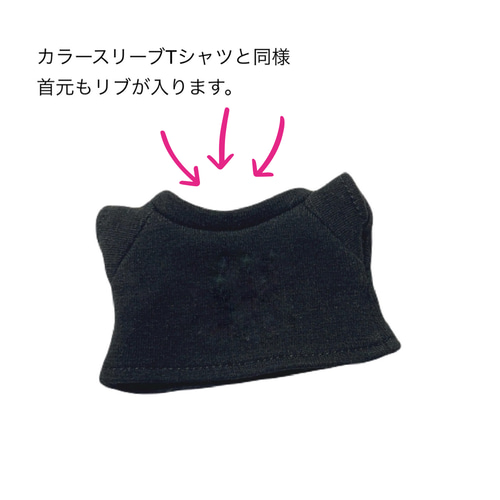 15cm／ちびぬい］Tシャツ(無柄・各種) ぬいぐるみ SHIKI☆closet 通販