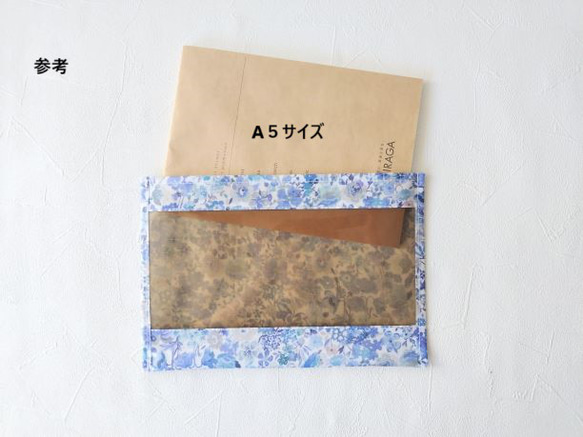 ポケットポーチ　A5（横）　アネモネ　ウィリアムモリス　ラミネート 7枚目の画像