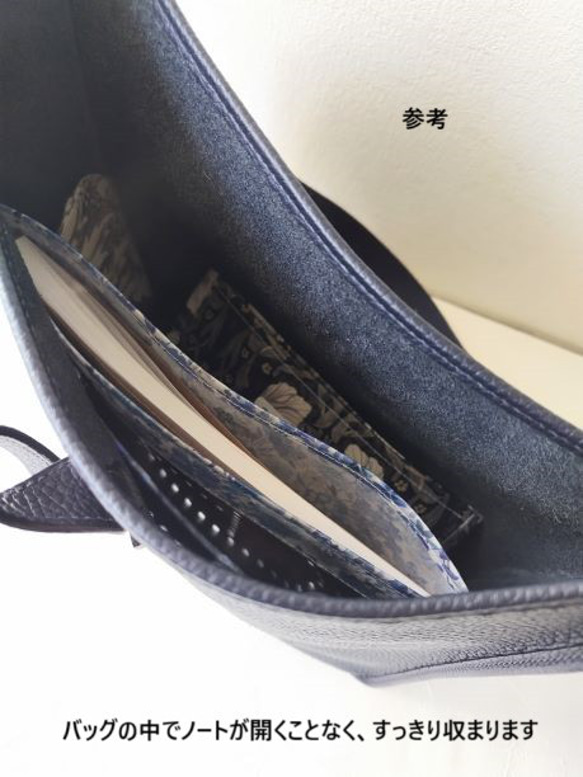 ポケットポーチ　A5（横）　アネモネ　ウィリアムモリス　ラミネート 10枚目の画像