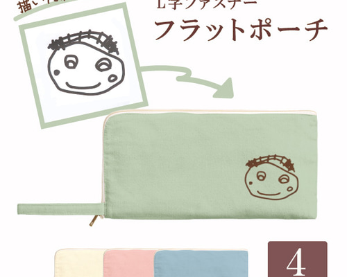 ピーチ　お絵描き　ポメちゃん　　小物入れ ピーチ お絵描き ポメちゃん 小物入れ kyara-006.jpg