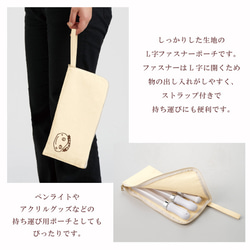 ポーチ 小物入れ 子どもの絵 子供の絵 孫から 祖父母へ おじいちゃん おばあちゃん ギフト gp-pouch05-ep 3枚目の画像