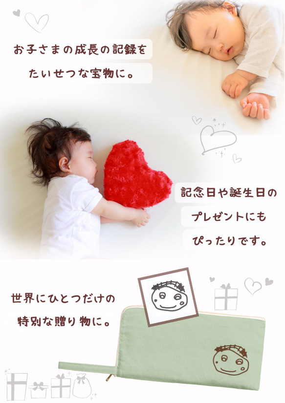 ポーチ 小物入れ 子どもの絵 子供の絵 孫から 祖父母へ おじいちゃん おばあちゃん ギフト gp-pouch05-ep 6枚目の画像