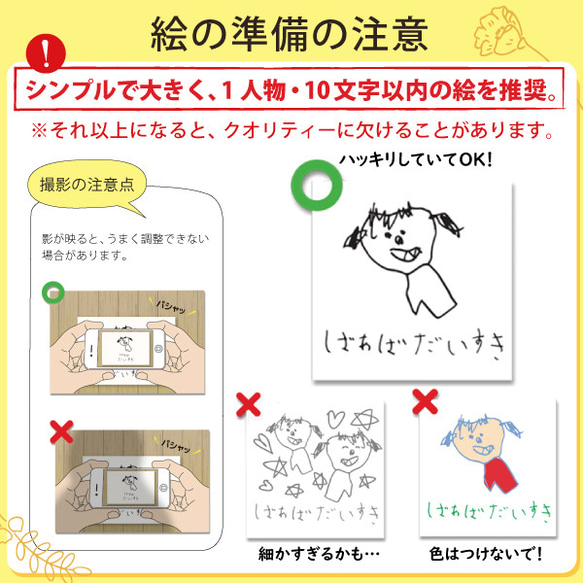 ポーチ 小物入れ 子どもの絵 子供の絵 孫から 祖父母へ おじいちゃん おばあちゃん ギフト gp-pouch05-ep 7枚目の画像