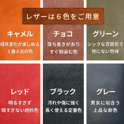 Novia｜手風琴長夾改良型皮夾斜背包【6色牛革】免費縫線與刺繡客製・免費加名・含肩背帶・日本製｜sb-20 第13張的照片