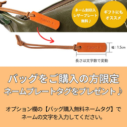 Novia｜手風琴長夾改良型皮夾斜背包【6色牛革】免費縫線與刺繡客製・免費加名・含肩背帶・日本製｜sb-20 第17張的照片