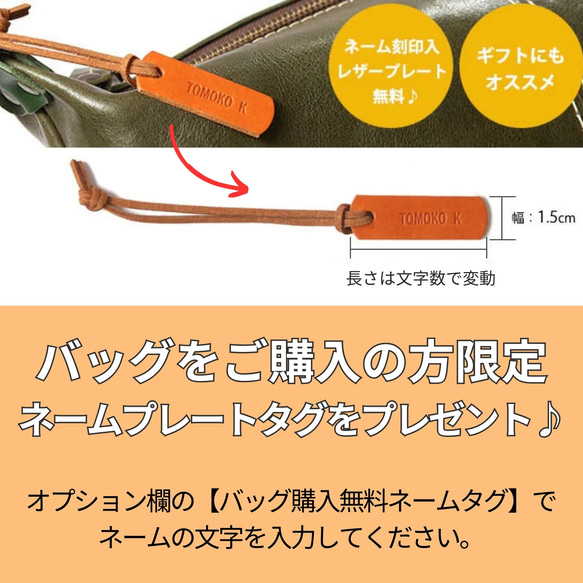 Novia｜手風琴長夾改良型皮夾斜背包【6色牛革】免費縫線與刺繡客製・免費加名・含肩背帶・日本製｜sb-20 第17張的照片