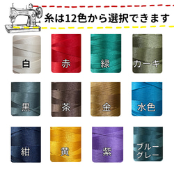 Novia｜手風琴長夾改良型皮夾斜背包【6色牛革】免費縫線與刺繡客製・免費加名・含肩背帶・日本製｜sb-20 第15張的照片