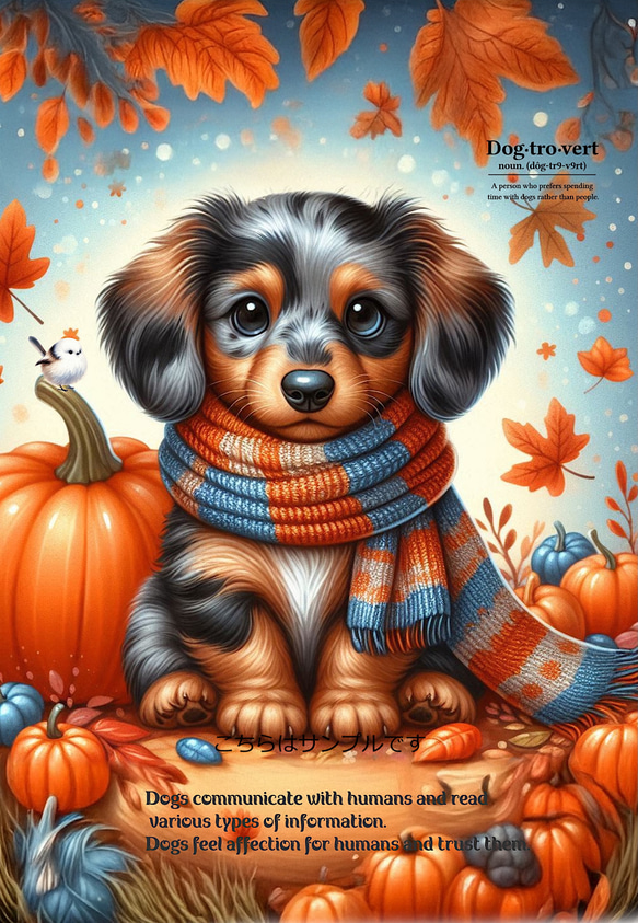 オーダー用パネル生地　ミニパネル　犬パネル オリジナル 生地 パネル生地 犬 犬柄 ミニチュアダックスフンド 生地