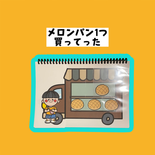 mama mi様 専用 全5点 mama mi様 専用 全5点