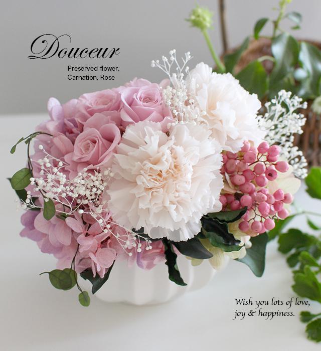 感謝を届けるカーネーションアレンジ　ドゥスール(ピンク）【プリザーブドフラワー】誕生日　退職祝　母の日ギフト2025
