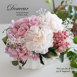 感謝を届けるカーネーションアレンジ ドゥスール(ピンク