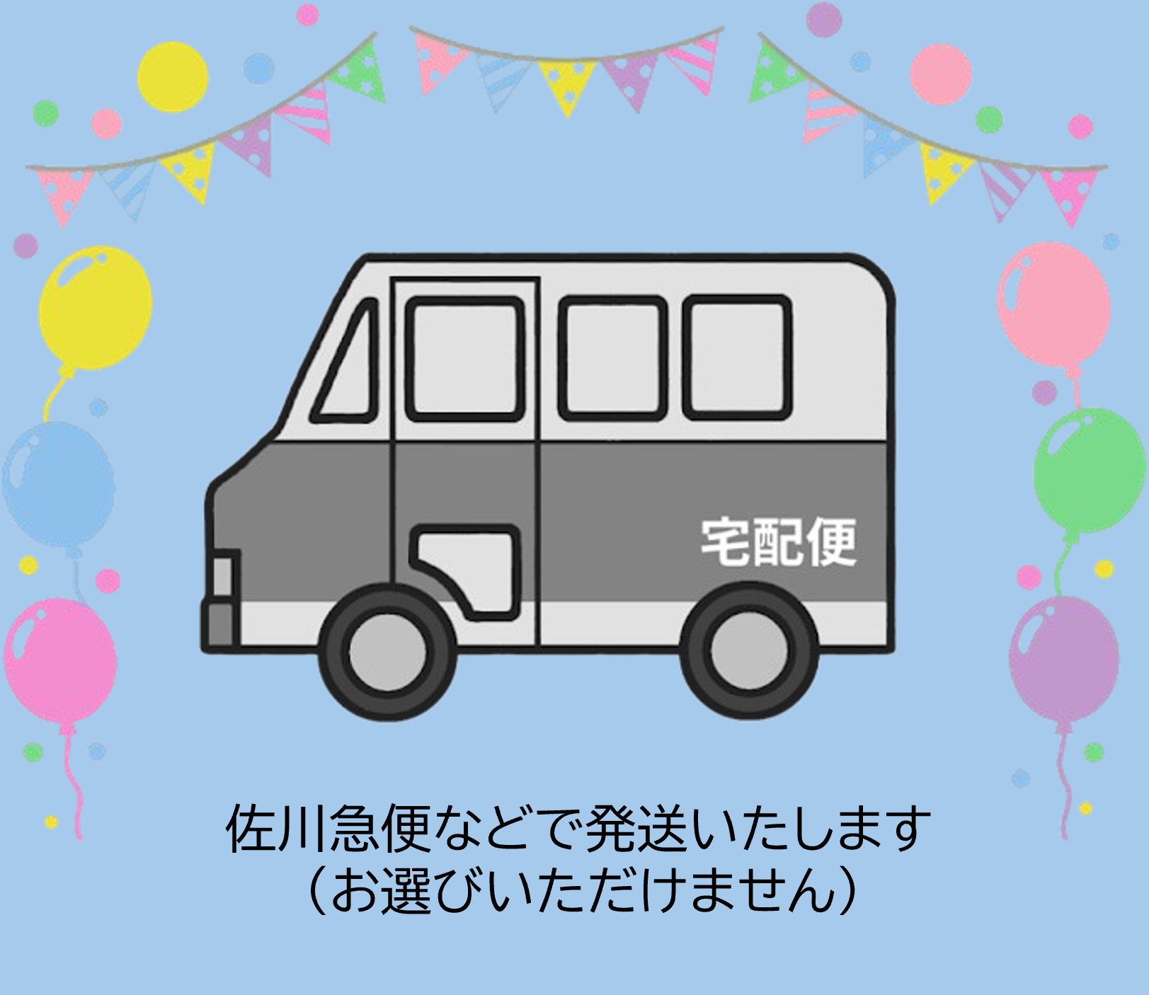バルーンギフト/置き型風船/花束/出産祝い/プレゼント/開店祝い/balloon