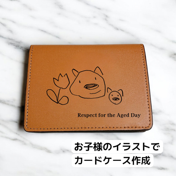 ☆ハンドメイド＊名刺オーダー 5c769c943f983bdb76ffaf2508f767