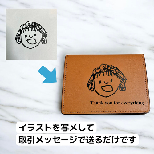 オーダーメイド】こども 絵 カードケース 定期入れ 名刺入れ puレザー