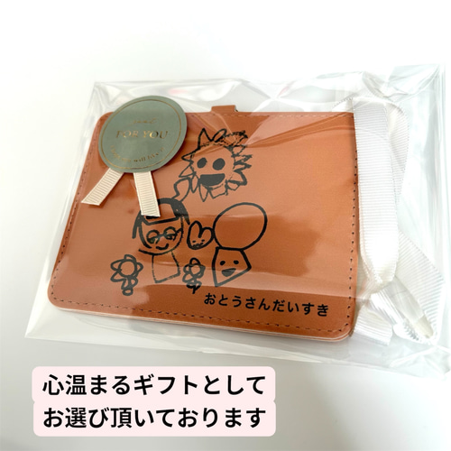 匿名配送】お子様のイラストで作成 カードケース｜オーダーメイド 写真