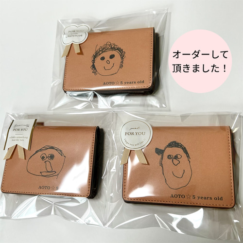 匿名配送】お子様のイラストで作成 カードケース｜オーダーメイド 写真