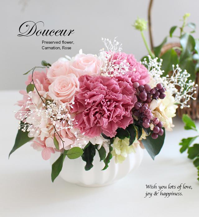 再入荷☆感謝を届けるカーネーションアレンジ ドゥスール(チェリー