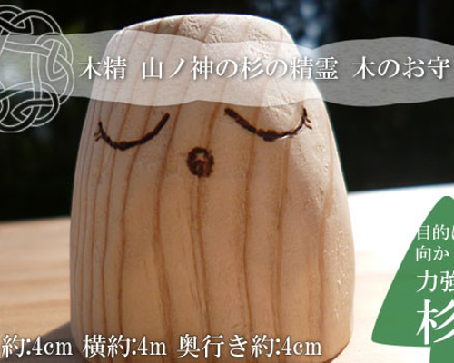美品　木製　木彫り　お面　お守り　とても丁寧に彫られています　ヴィンテージ　めん ちいさいなり 今までで一番ちいさなブレーメンの彫刻をつくりました。 アンティーク雑貨