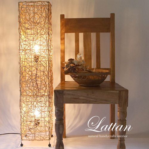 ◇翌日出荷◇ラタンの間接照明 影の写り込みが綺麗な手編みフロア