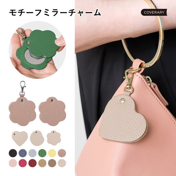 レザー ミラー ステンレス ミラーチャーム スマホチャーム コンパクト