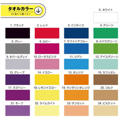 S29 名入れ 部活フェイスタオル《和文字 3本ライン》 タオル スポーツ クラブ 体育祭 部活 フルカラー プリント 3枚目の画像