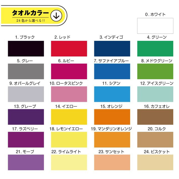 S29 名入れ 部活フェイスタオル《和文字 3本ライン》 タオル スポーツ クラブ 体育祭 部活 フルカラー プリント 3枚目の画像