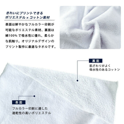 S29 名入れ 部活フェイスタオル《和文字 3本ライン》 タオル スポーツ クラブ 体育祭 部活 フルカラー プリント 7枚目の画像