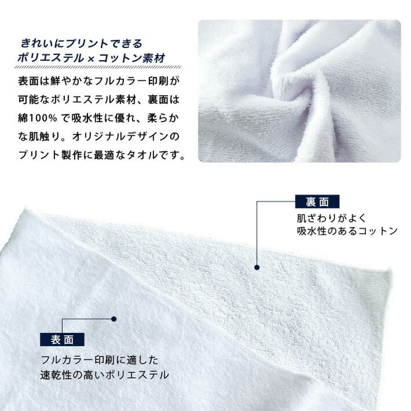 S29 名入れ 部活フェイスタオル《和文字 3本ライン》 タオル スポーツ クラブ 体育祭 部活 フルカラー プリント 7枚目の画像