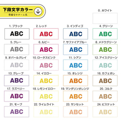 S29 名入れ 部活フェイスタオル《和文字 3本ライン》 タオル スポーツ クラブ 体育祭 部活 フルカラー プリント 5枚目の画像