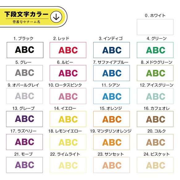S29 名入れ 部活フェイスタオル《和文字 3本ライン》 タオル スポーツ クラブ 体育祭 部活 フルカラー プリント 5枚目の画像
