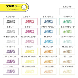 S29 名入れ 部活フェイスタオル《和文字 3本ライン》 タオル スポーツ クラブ 体育祭 部活 フルカラー プリント 4枚目の画像