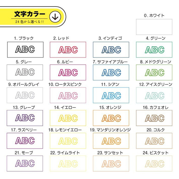 S29 名入れ 部活フェイスタオル《和文字 3本ライン》 タオル スポーツ クラブ 体育祭 部活 フルカラー プリント 4枚目の画像