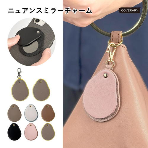 レザー ミラー ステンレス ミラーチャーム スマホチャーム コンパクト