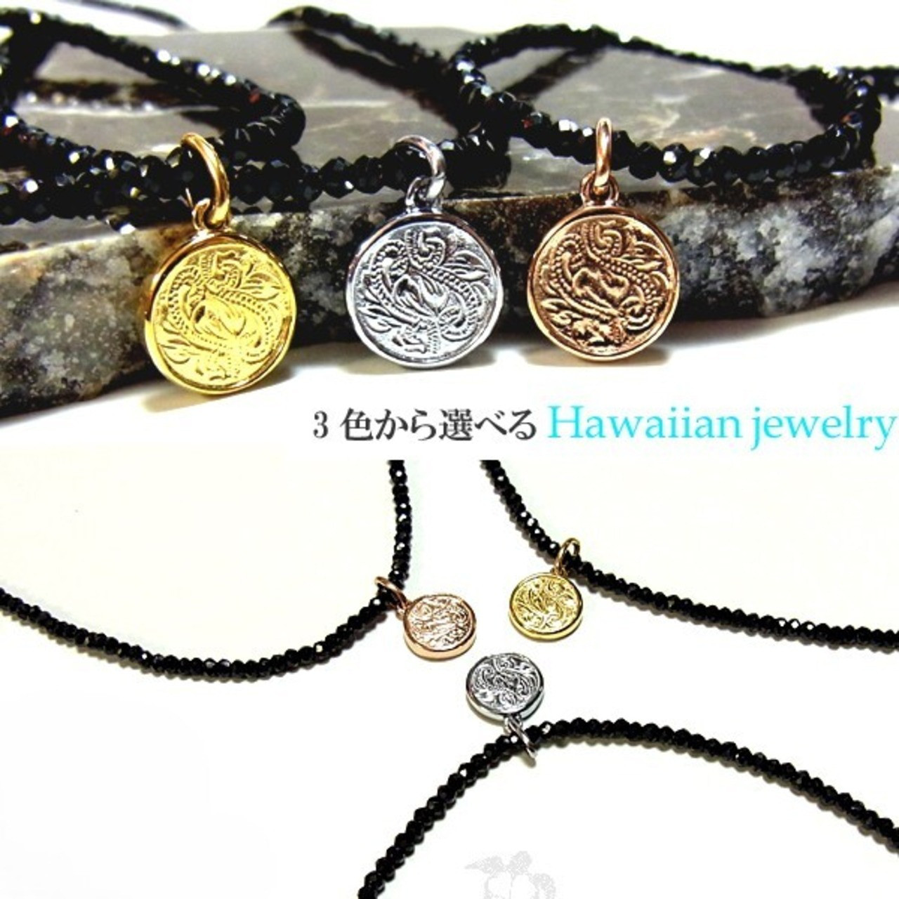 ハワイアンジュエリー ペンダント ブラックスピネル ネックレス プルメリア スクロール ホヌ