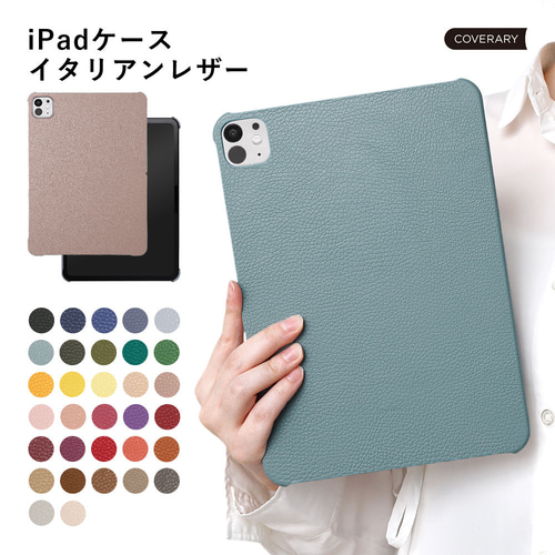 iPad 高級 本革 レザー ペン入れ スタンド アイパッド カバー iPad
