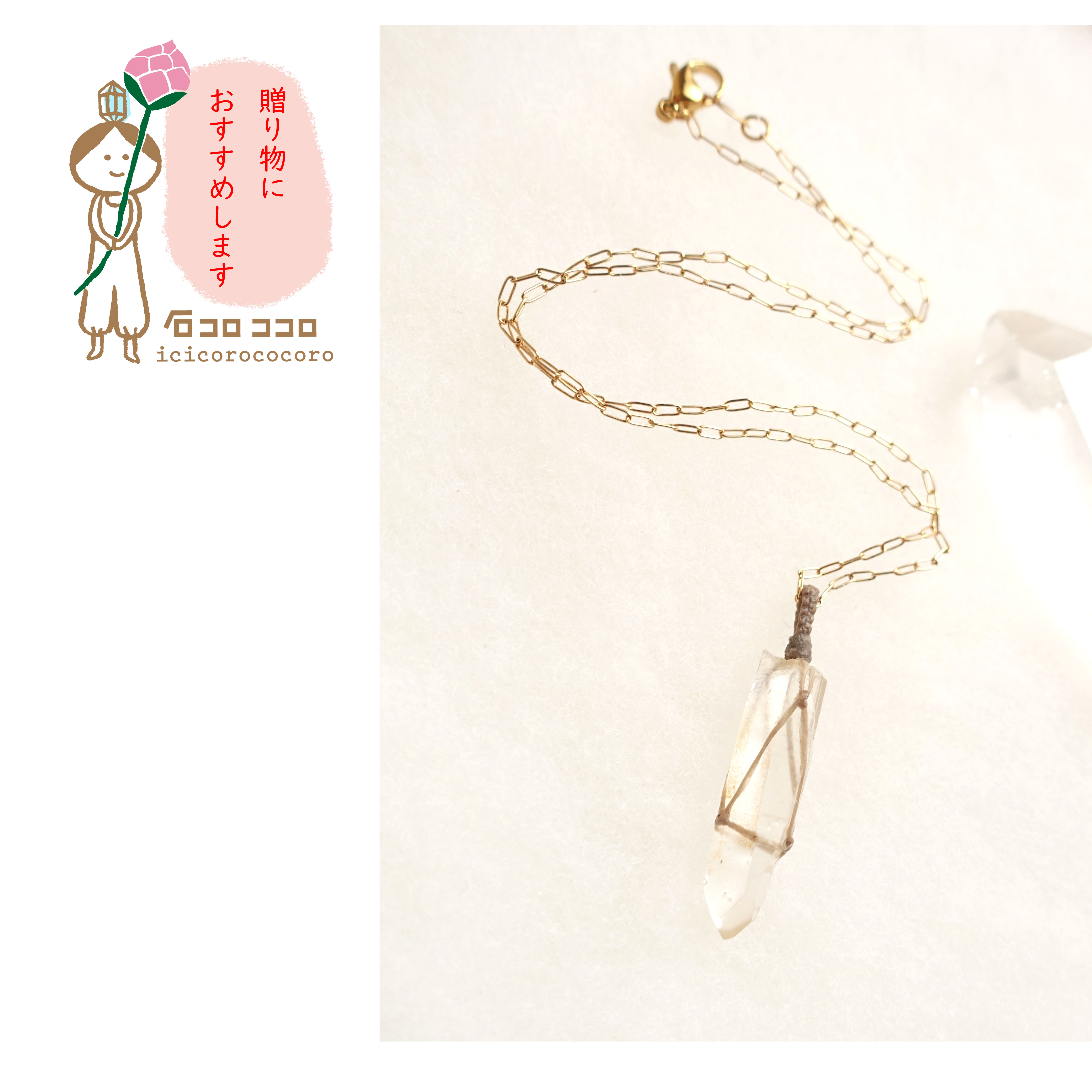 【1点モノ】✦希少✦  セラ デ カブラル産 ◆ ゴールデンレムリアン ◆ 小さなポイント原石 ネックレス   2