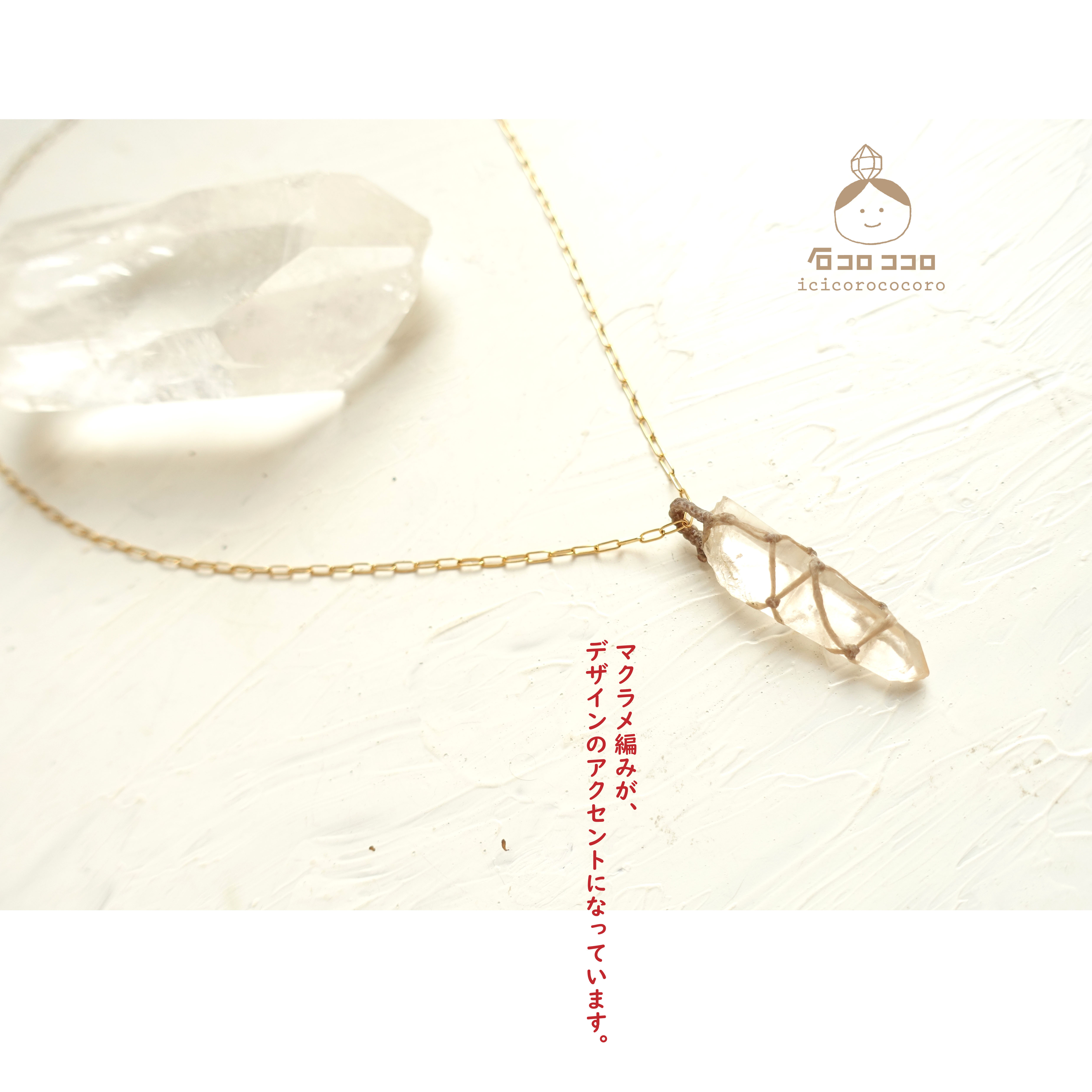 【1点モノ】✦希少✦  セラ デ カブラル産 ◆ ゴールデンレムリアン ◆ 小さなポイント原石 ネックレス   3 7,350円