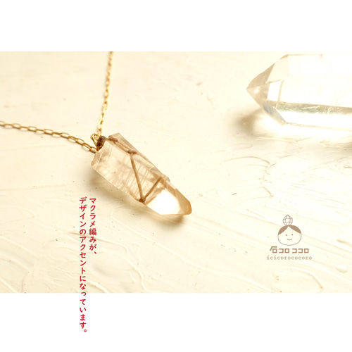 セラ デ カブラル産 ◇ ゴールデンレムリアン ◇ 小さなポイント