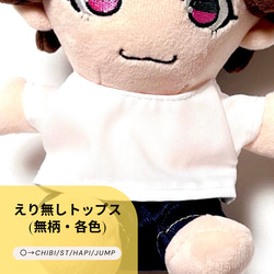 ∞ちびぬい］甚平(上下セット) 各種 ② ぬいぐるみ SHIKI☆closet 通販