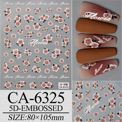 香夏ページ ネイルチップ ベージュ×お花チェックネイル ネイルチップ（つけ爪） CHELSEA