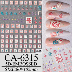 ニコちゃんお花ネイルシール Amazon.co.jp: ニコちゃんマーク にこちゃん フラワー ネイル