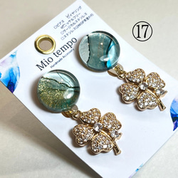 【選べる】アルコールインクアート(イヤリング) 18枚目の画像