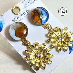 【選べる】アルコールインクアート(イヤリング) 15枚目の画像