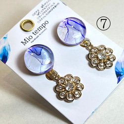 【選べる】アルコールインクアート(イヤリング) 8枚目の画像