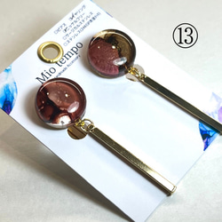 【選べる】アルコールインクアート(イヤリング) 14枚目の画像