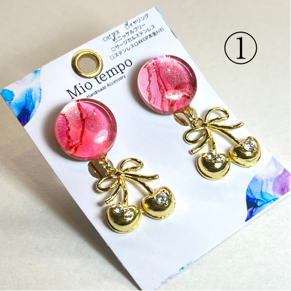 【選べる】アルコールインクアート(イヤリング) 2枚目の画像