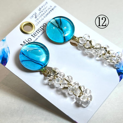 【選べる】アルコールインクアート(イヤリング) 13枚目の画像