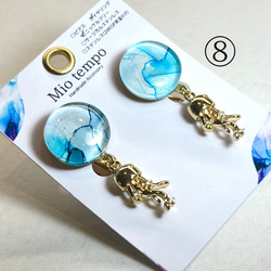 【選べる】アルコールインクアート(イヤリング) 9枚目の画像