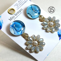 【選べる】アルコールインクアート(イヤリング) 16枚目の画像